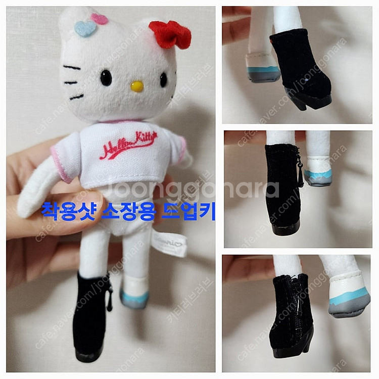 헬로키티 고전 드레스업 키티 코트,부츠,옷걸이 세트(드...--8