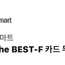 이마트 피자