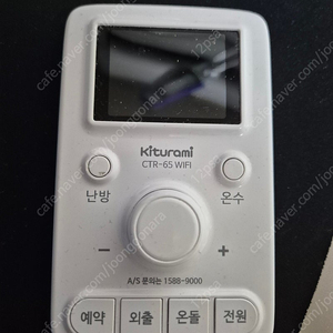CTR-65WIFI (귀뚜라미 보일러 온도조절기)