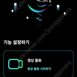 듀오링고 맥스 패밀리 6인 모집해요