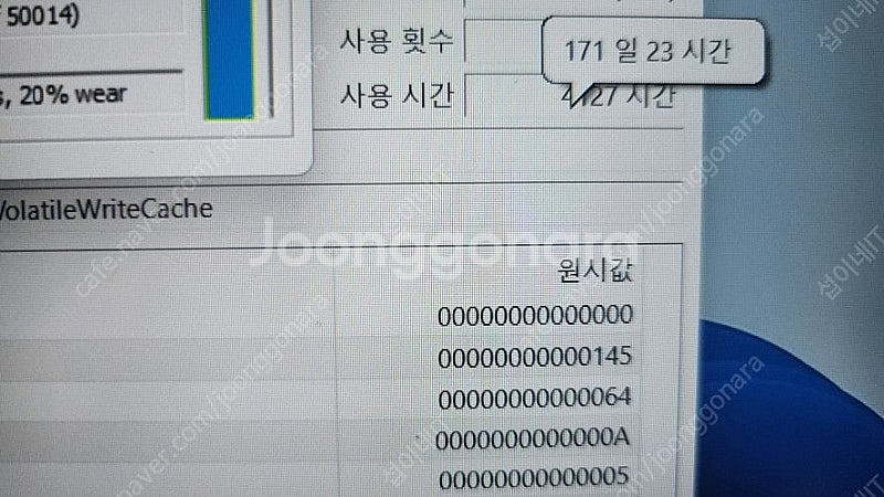 [판매]아수스 비보북 15.6인치 초경량 고성능 울트라...--7