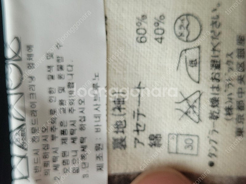 바네사브루노 자켓--6