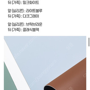 카이젠스 일룸매트 싹지워매트 1400*600