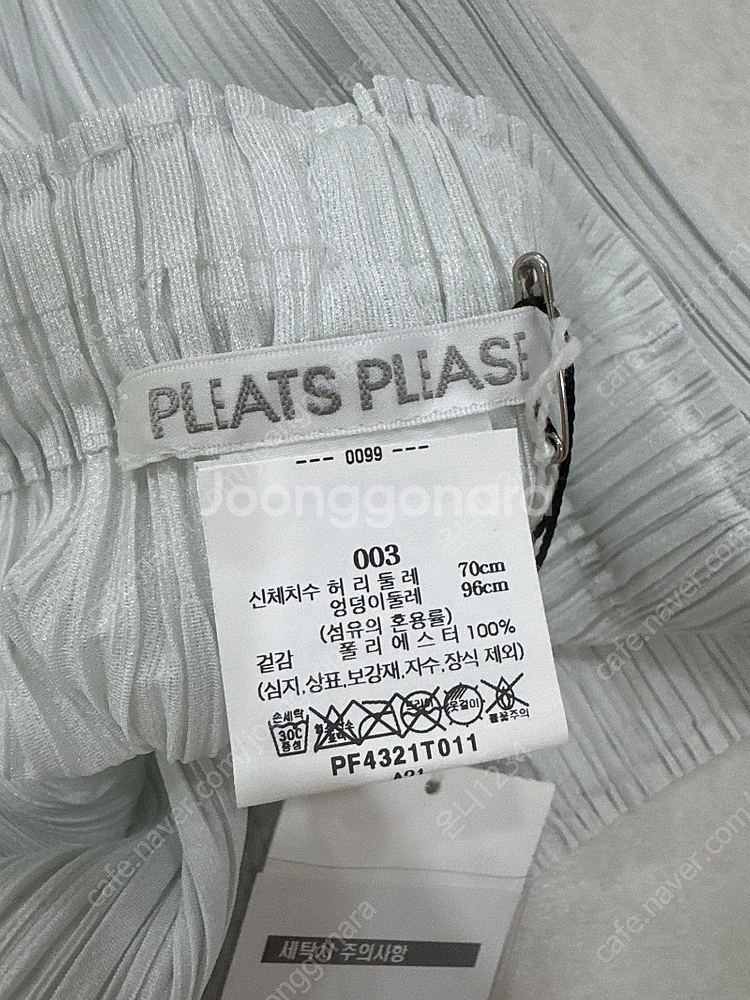 플리츠플리즈 시커팬츠--0