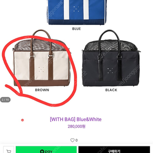 미카 위드백 갈색 L 강아지 가방 적극 추천 새상품 팜