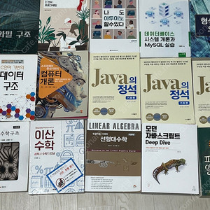 IT컴퓨터 전공책 및 기술서적