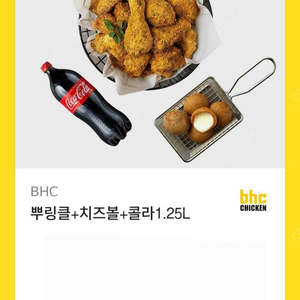 뿌링클+치즈볼+콜라 1.25L