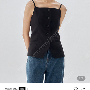 (구함)프론트로우 [Drama Signature] Sleeveless Button-Down Top 구해요