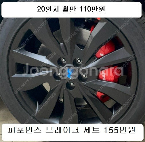 20인치 더뉴싼타페TM N라인 퍼포먼스 블랙 경량휠 한...--8