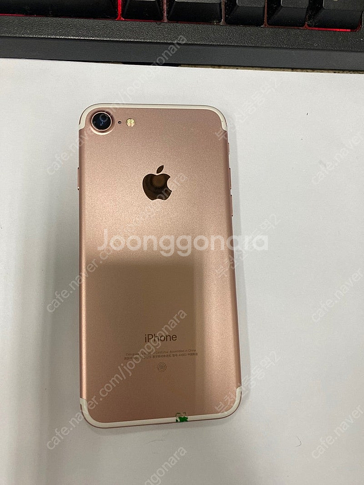 199540 아이폰7 로즈골드 SSS급 32GB 무잔상...--0