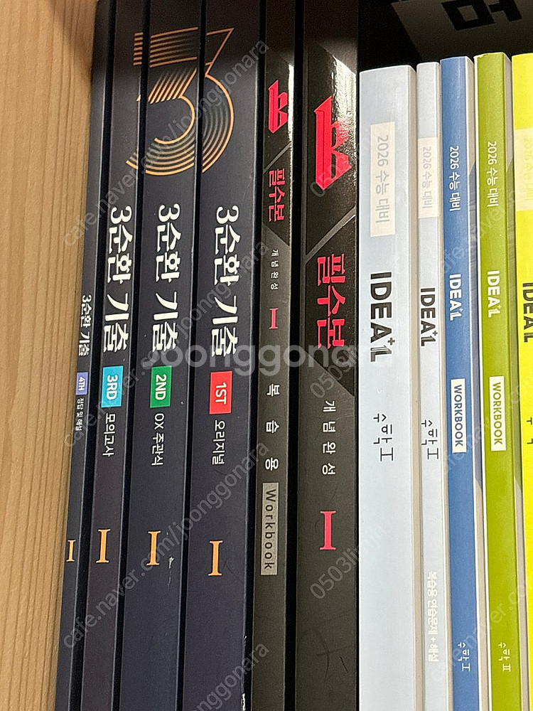 배기범 물리1 필수본--0