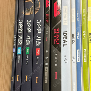 배기범 물리1 필수본