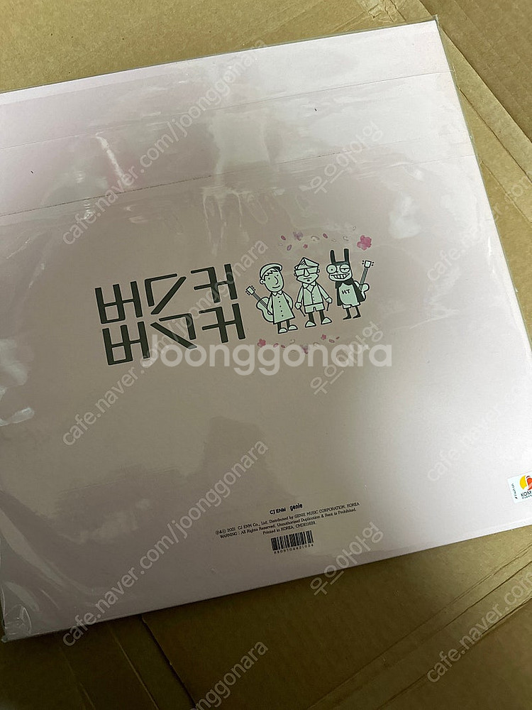 버스커버스커 1집 마무리 합본 LP--1