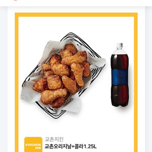 교촌치킨 쿠폰 판매합니다~~~!!!