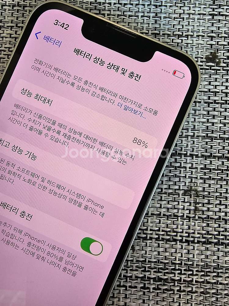 (새상품급) 아이폰13미니 128G 스타라이트 배터리8...--3