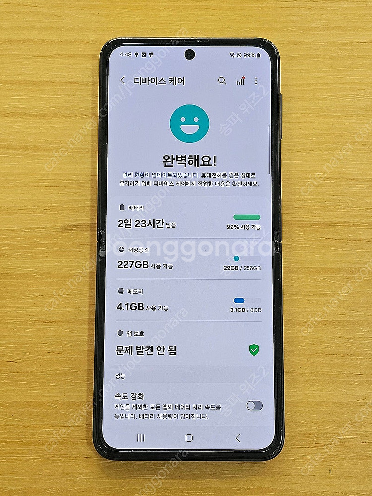 <서울 송파> 삼성 갤럭시 Z플립3 비스포크 핑크 자급...--8