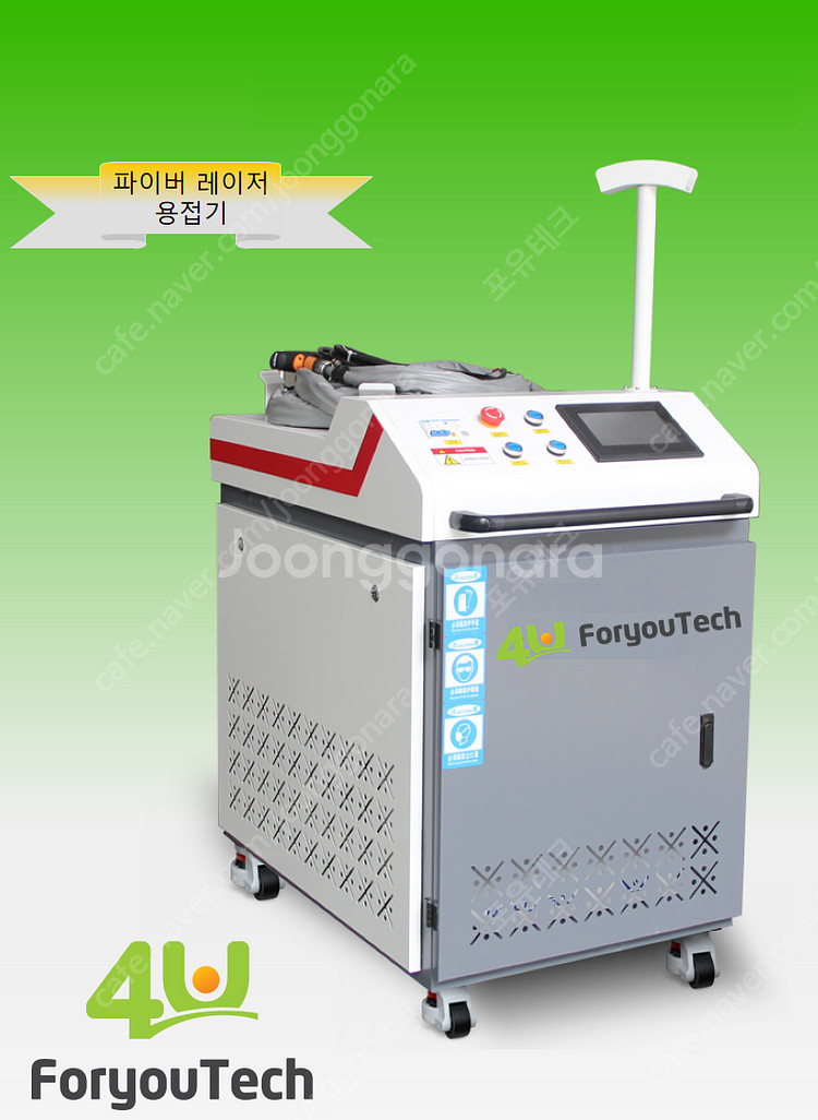 레이저 용접기 금속레이저 용접기 1500W 금속절단 녹...--0