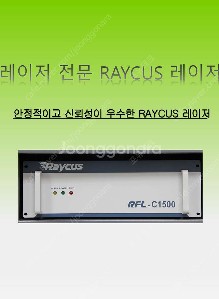 레이저 용접기 금속레이저 용접기 1500W 금속절단 녹...--4