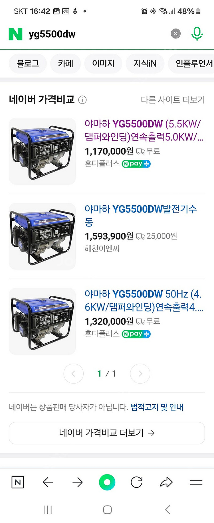 발전기--0