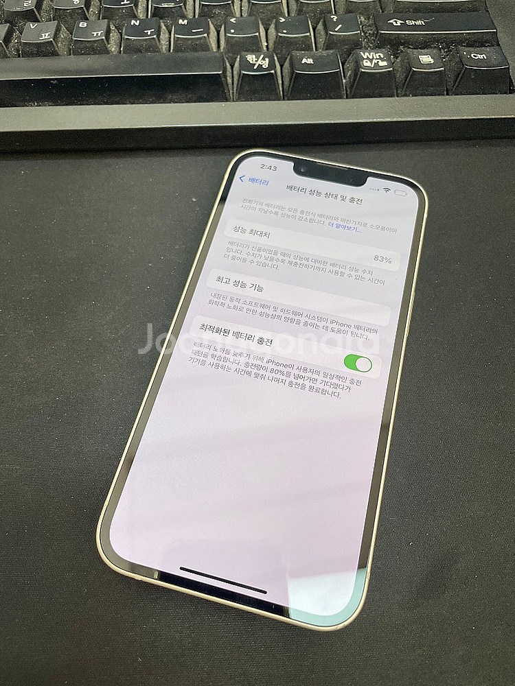 아이폰14 화이트 128GB 상태좋은 중고48만팝니다.--2