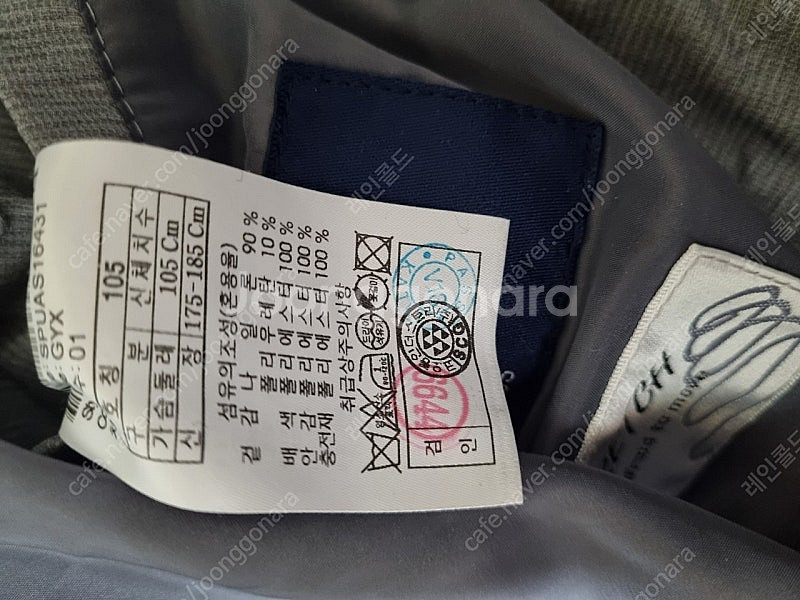 코오롱 스파소 spasso 그레이색 점퍼105싸이즈팝니...--4