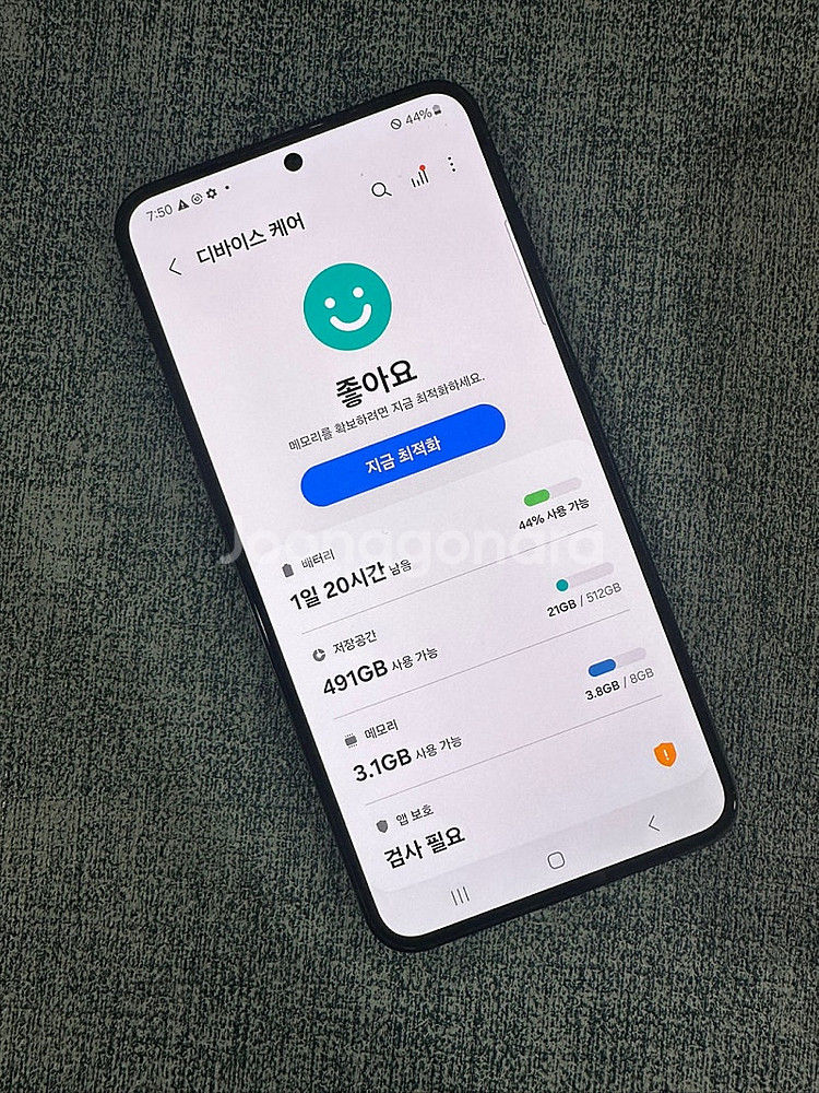 (자급제 색상) 갤럭시S23 512G 그레이블랙 상태좋...--4
