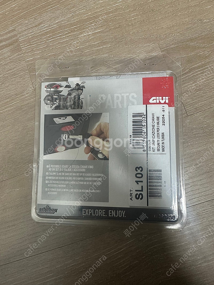 givi sl103 공 키셋트--1