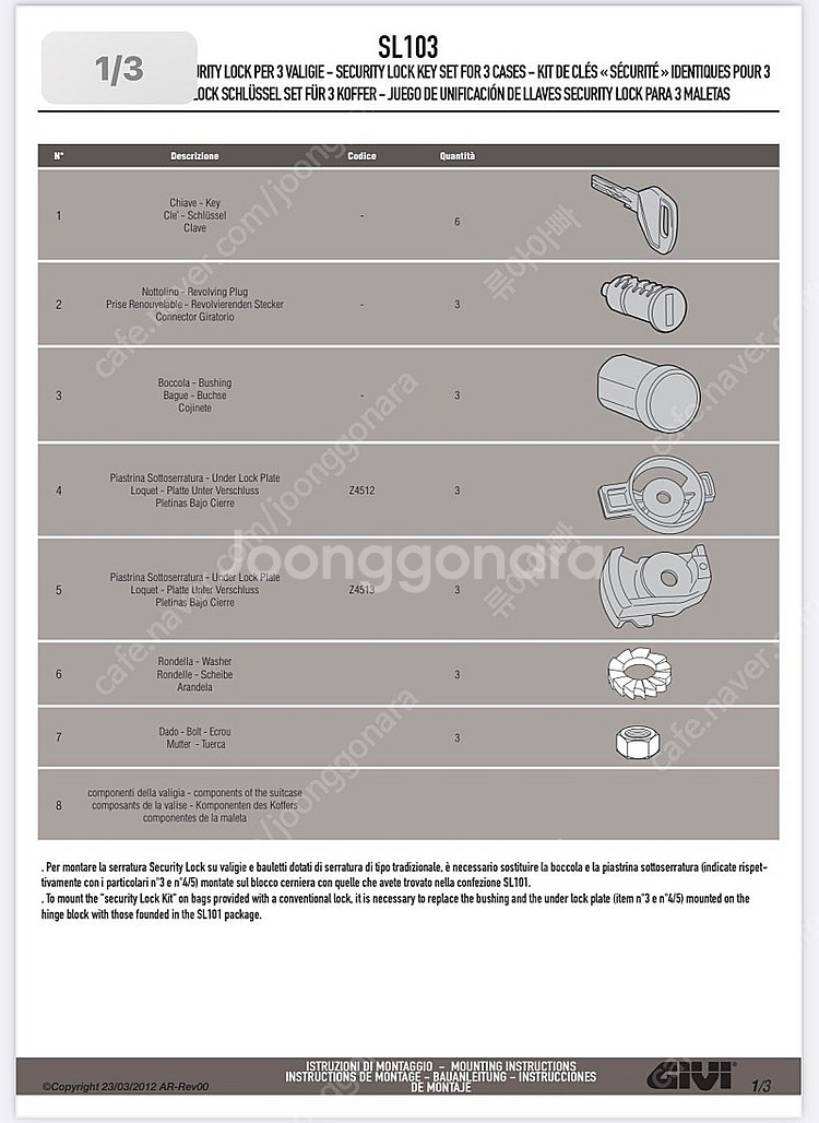 givi sl103 공 키셋트--3