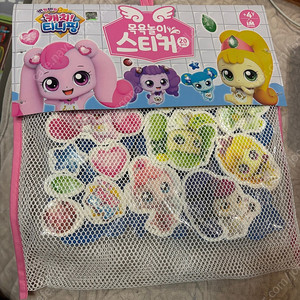 핑크퐁 목욕놀이