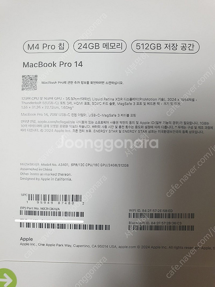 [판매]맥북프로14 M4 프로 램24GB 512GB 블...--1