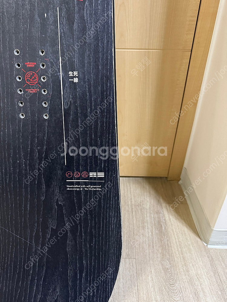 2324 캐피타 capita bsod 162 스노우보드--7