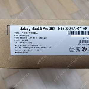 [판매]갤럭시북5 프로360 NT960QHA-K71AR 램32GB 1TB 미개봉