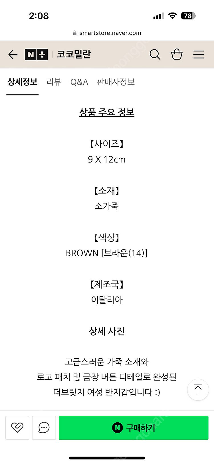 THE BRIDGE 더 브릿지 세실리아 여성 가죽 지갑...--5