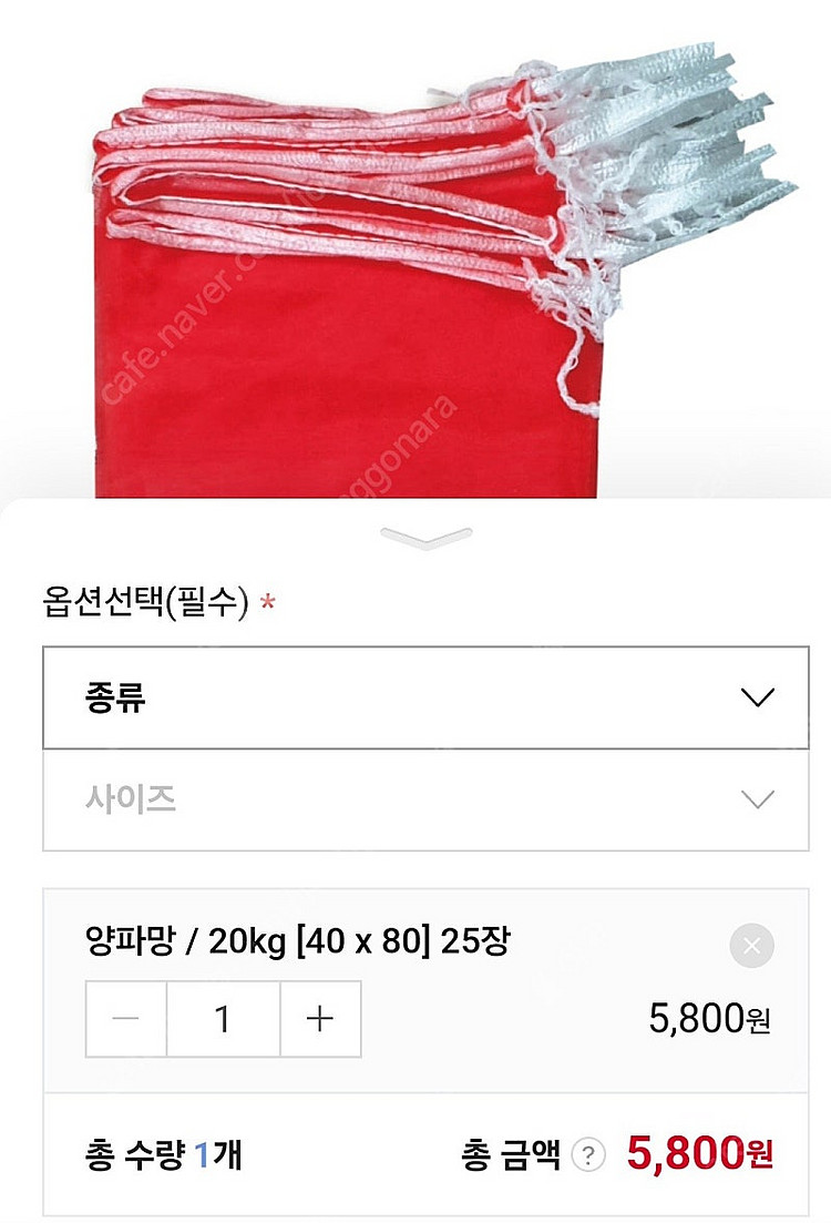양파망--0