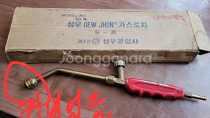 독일 무소음 케스터4개10만.엘지 노트북.티브 아답터(...--6