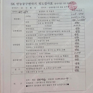공구연마기/공구연삭기