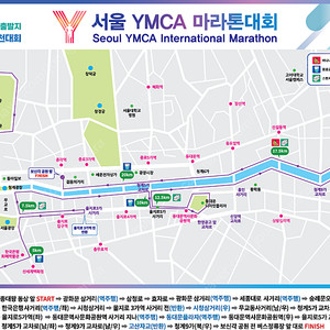 2025 YMCA 하프 A코스 참가권