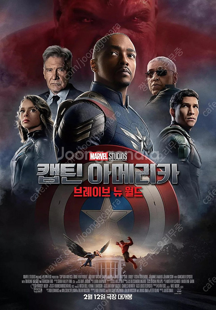 CGV 롯데시네마 메가박스 영화예매 써니데이 그시절우리...--0