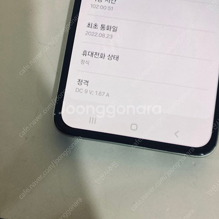 갤럭시 Z플립3 크림 256용량 7만5천원 판매합니다!--5