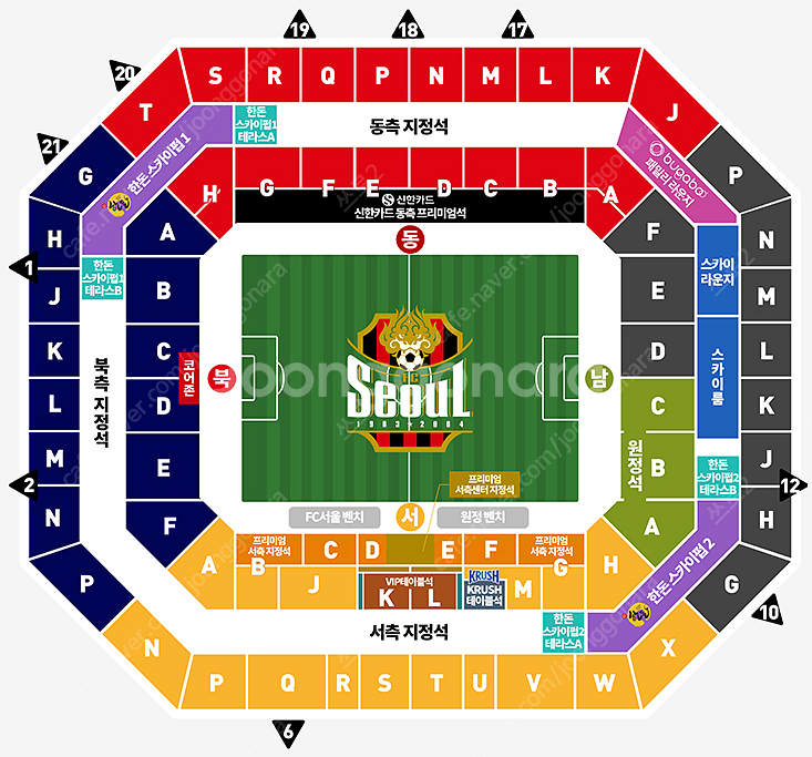 [3월 3일 월요일] FC서울 VS FC안양 VIP 테...--0