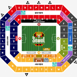 [3월 3일 월요일] FC서울 VS FC안양 VIP 테이블석 2연석