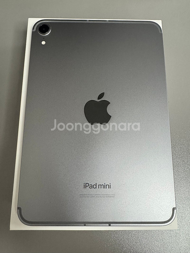 아이패드 미니7 256gb 셀룰러 판매합니다--2