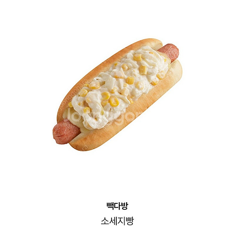 빽다방 소세지빵3,500원권-3,100원/녹차빽스치노(...--1