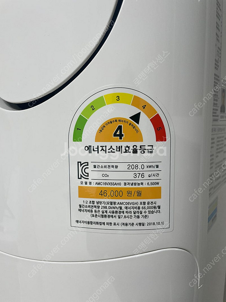 [부산] 캐리어 에어컨 2in1 21년 제조 실외기포함...--3
