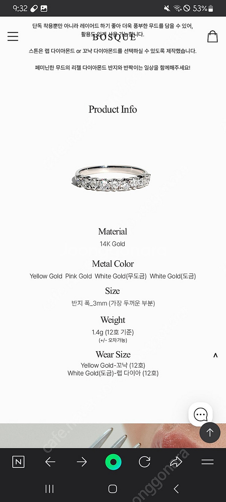 보스크 리젤 랩 다이아몬드 반지 14k 화골(도금) 1...--1