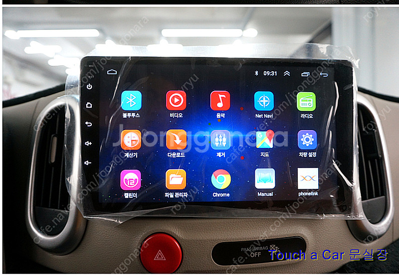 10.1인치 안드로이드 올인원 PX6 RAM 4G/RO...--1