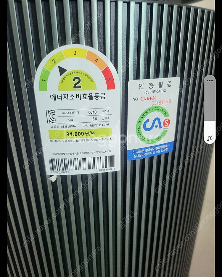 LG 퓨리케어 공기청정기--0