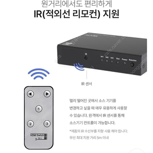 HDMI 스위치 판매합니다