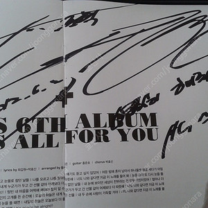 박효신 6집 gift part1 친필사인 CD