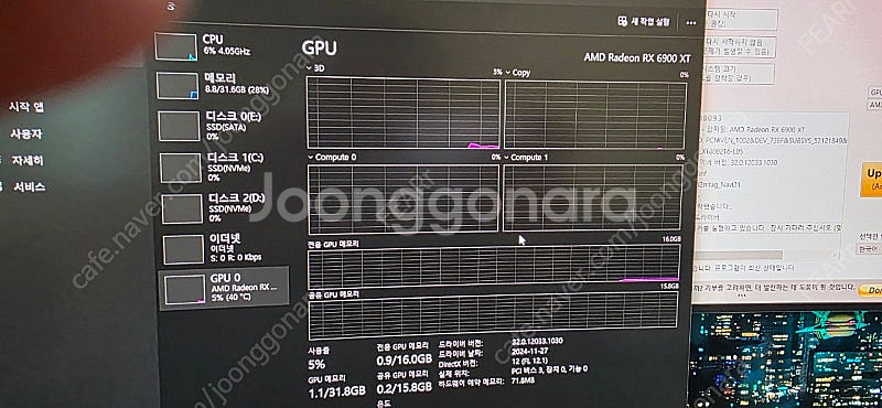 에즈락 RX6900XT OC--2